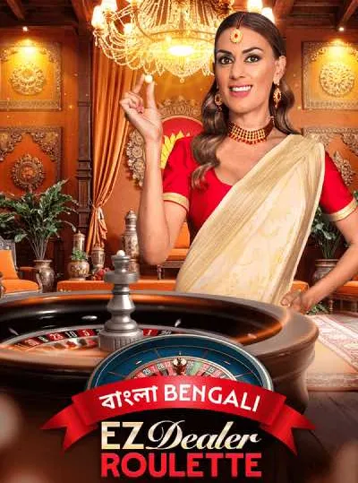EZDealer Roulette live
