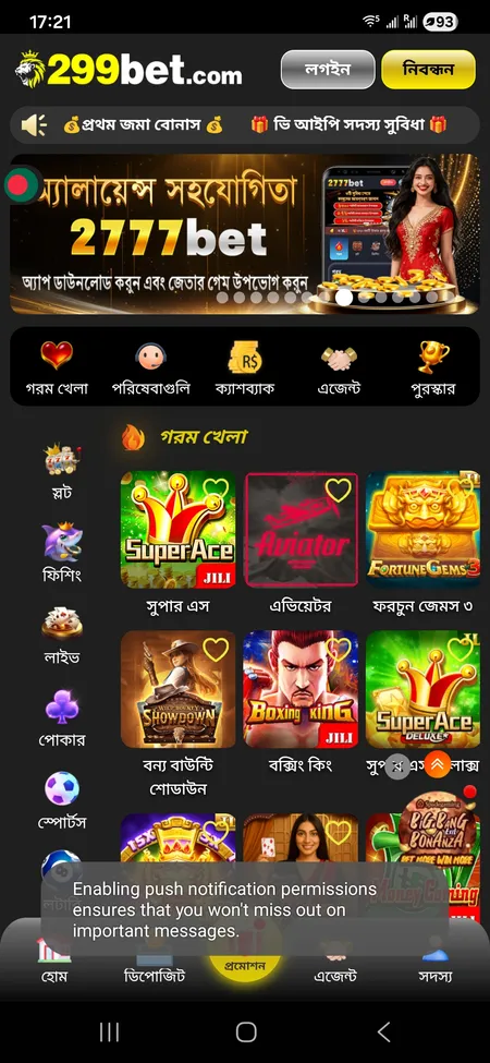 299Bet mobile home screen with game categories